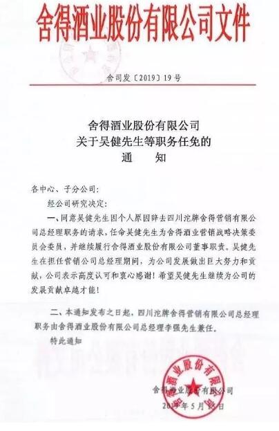 QQ截图20190516152712