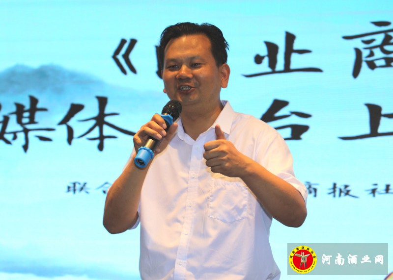 关国锋社长介绍酒业商报资源