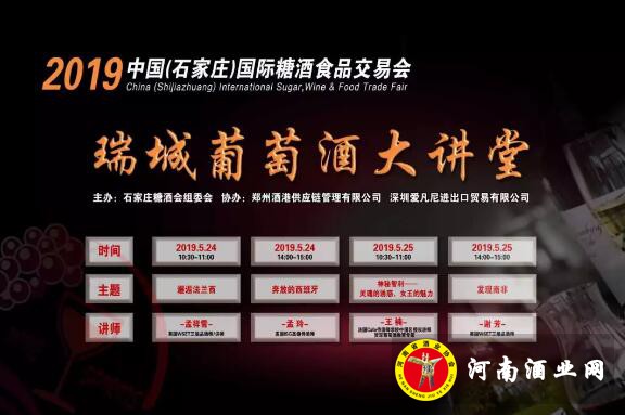 QQ截图20190523104941
