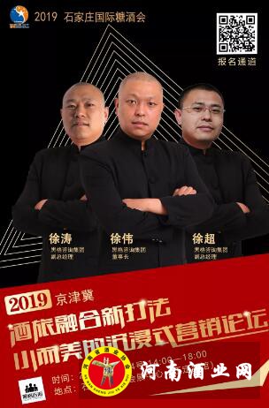 QQ截图20190523104959