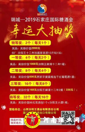QQ截图20190523105026