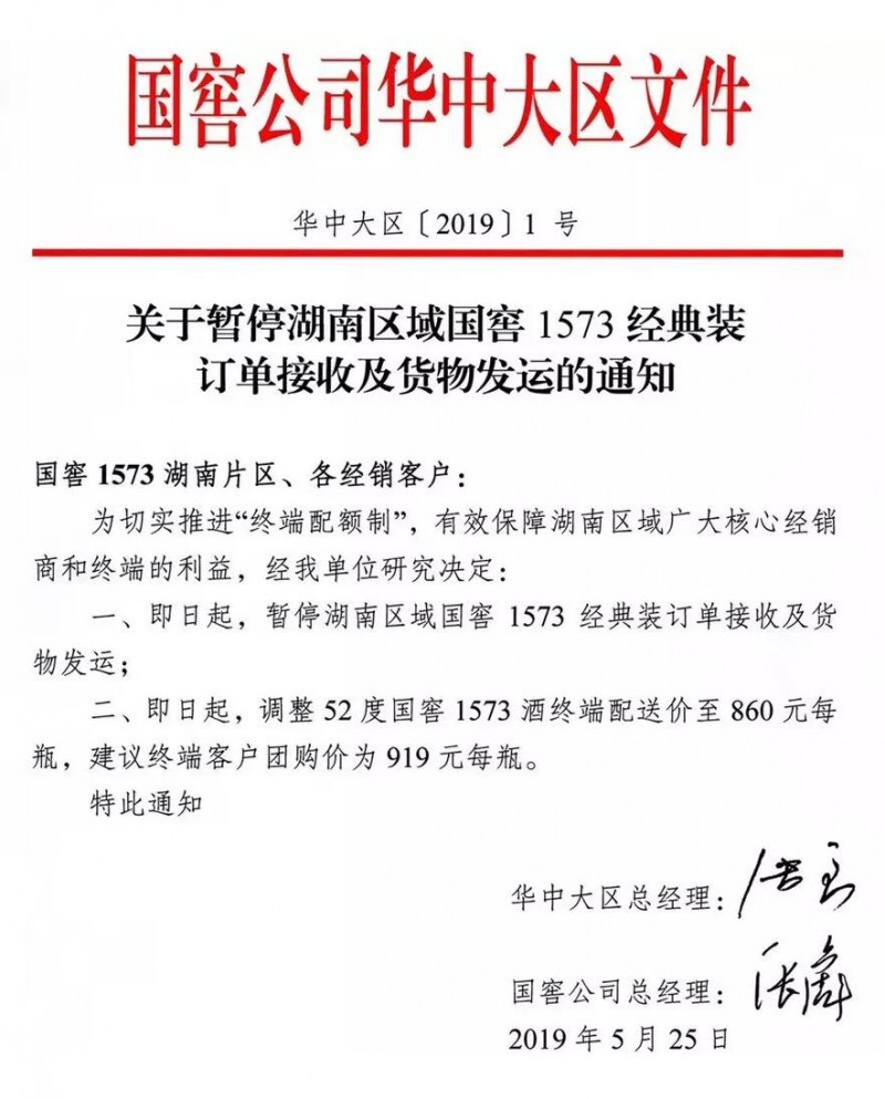 QQ截图20190526184736