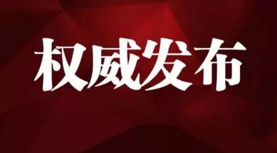QQ截图20190528095256