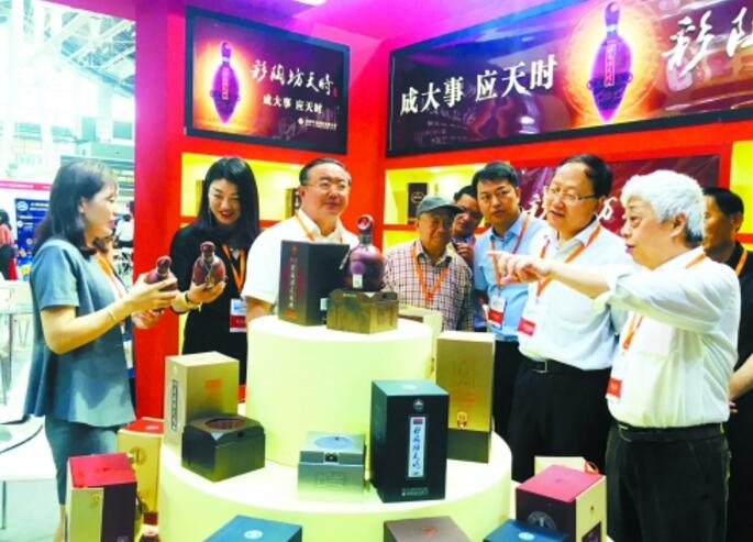 QQ截图20190528160234