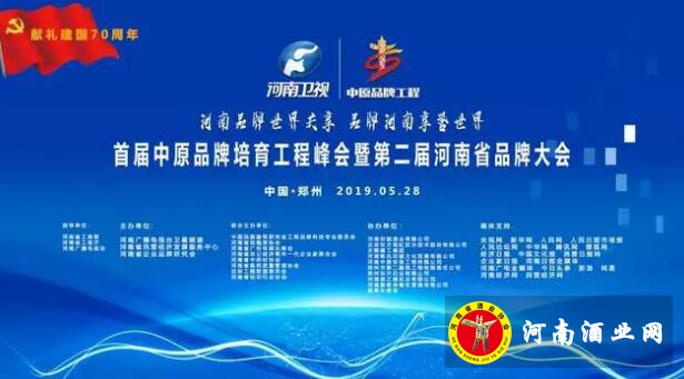 QQ截图20190529164932