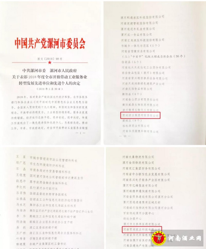QQ截图20190602183024