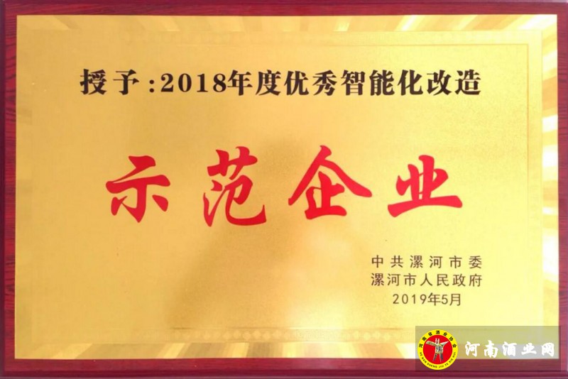 QQ截图20190602183057
