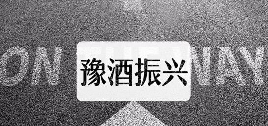 QQ截图20190603163915