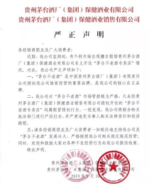 QQ截图20190603164433