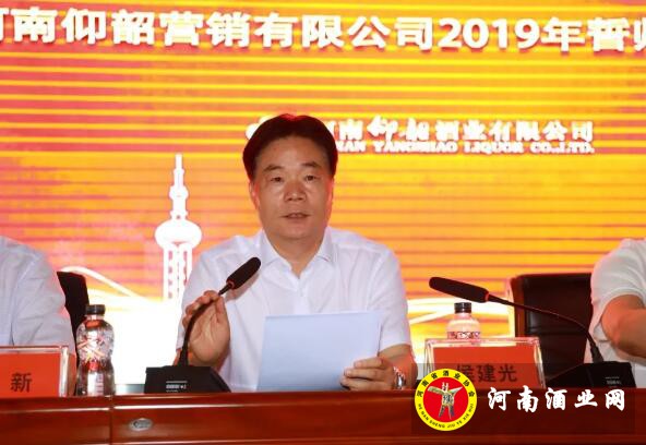 QQ截图20190605164613