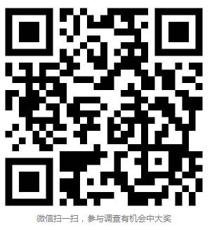 QQ截图20190606160342