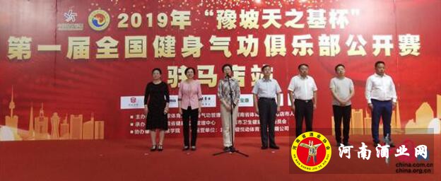 QQ截图20190610160008