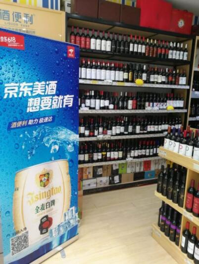 QQ截图20190612162834