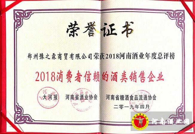QQ截图20190618164929