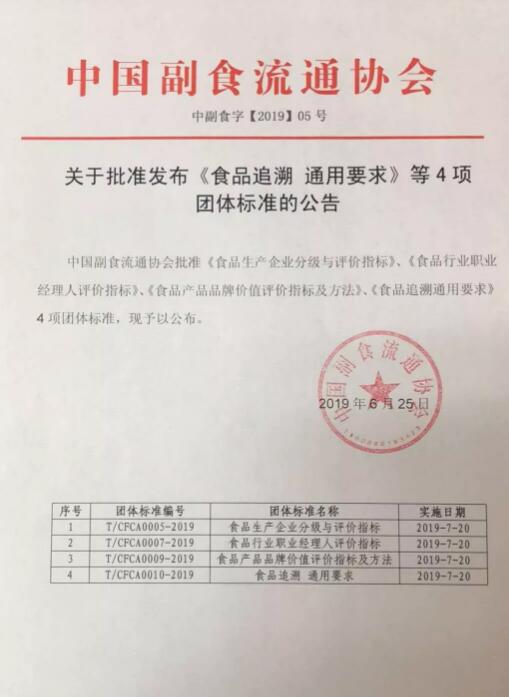 QQ截图20190626190857