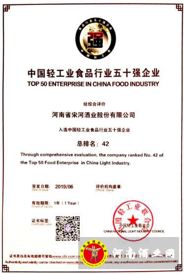 QQ截图20190627175851