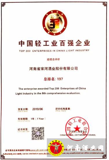 QQ截图20190627175905