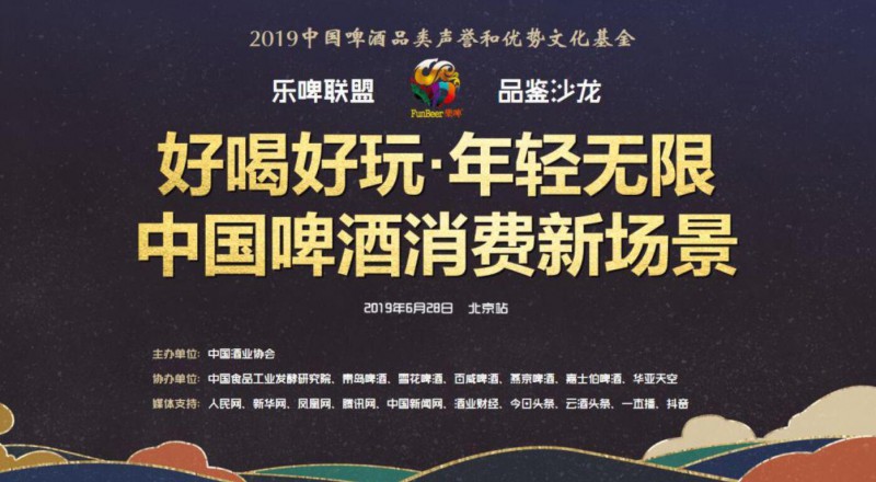 QQ截图20190630202226
