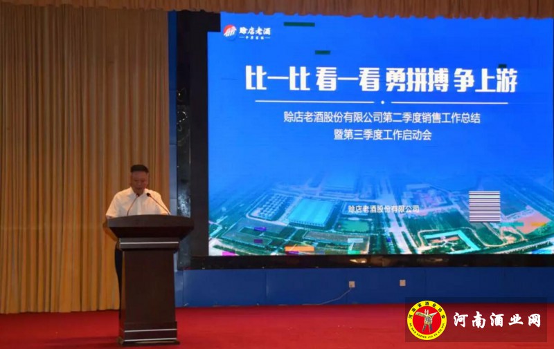QQ截图20190707182129