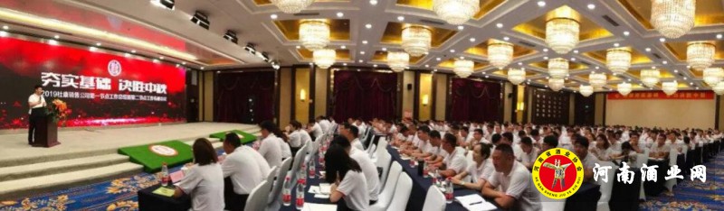 QQ截图20190709203336