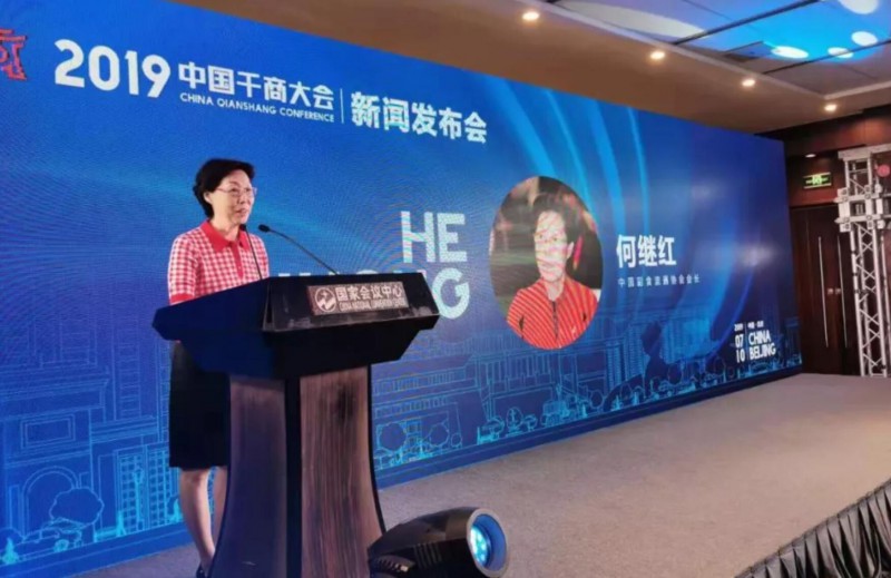 QQ截图20190710200654