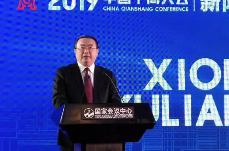 QQ截图20190710200711