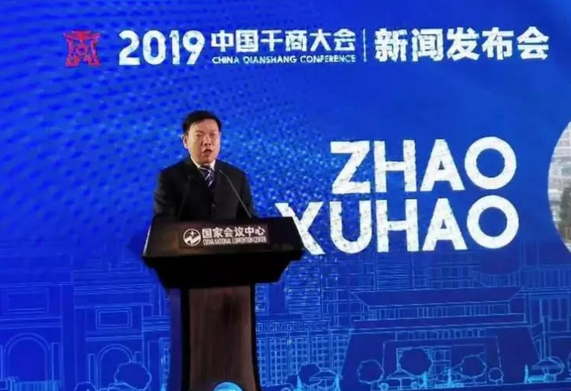 QQ截图20190710201801