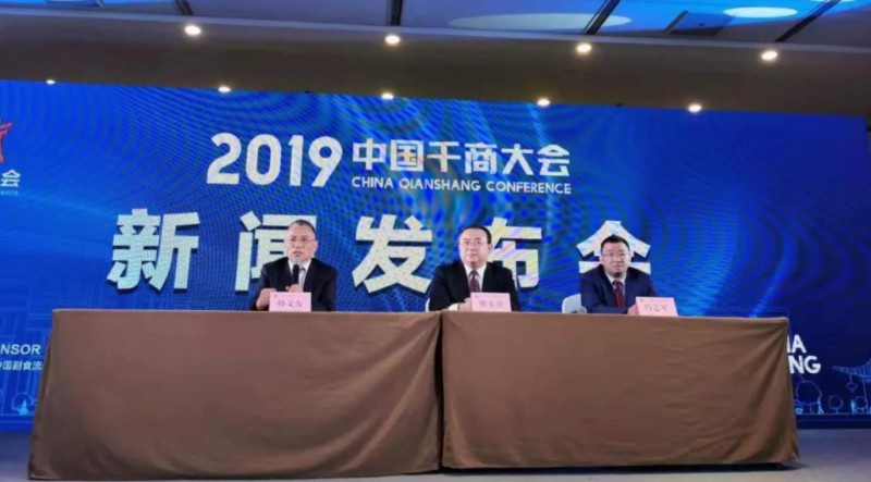 QQ截图20190710200720
