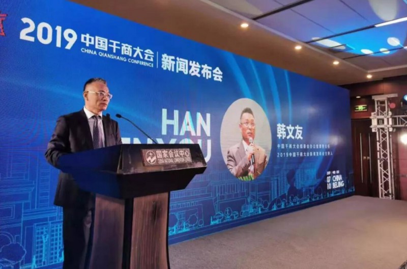 QQ截图20190710200627