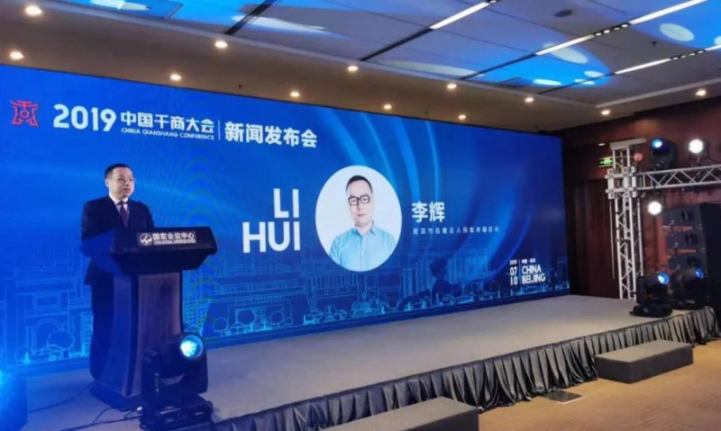 QQ截图20190710200635
