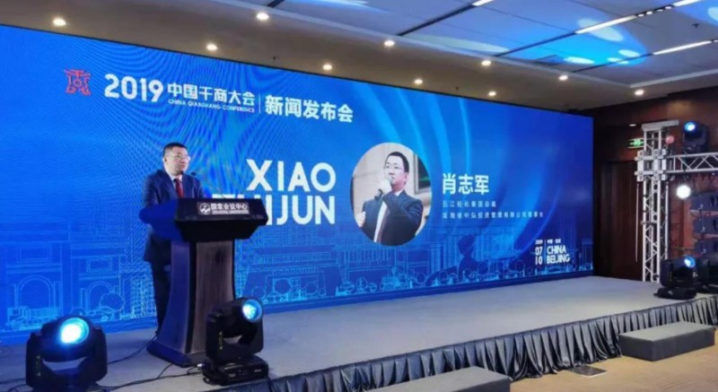 QQ截图20190710200647