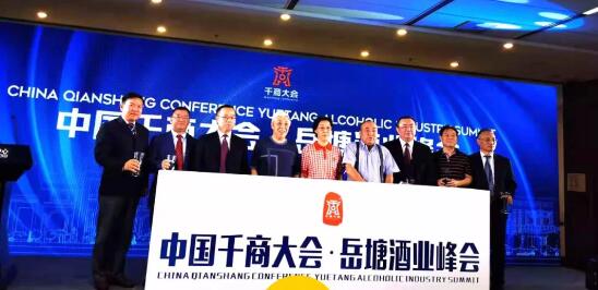 QQ截图20190715164227