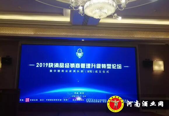 QQ截图20190717150439