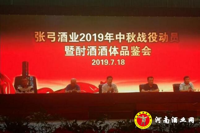 QQ截图20190718161549