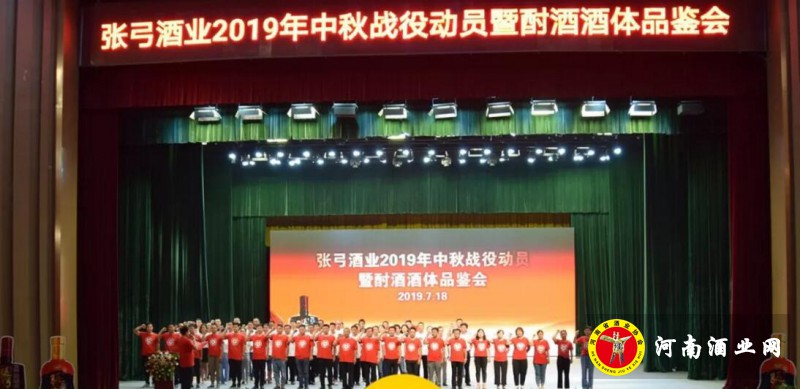 QQ截图20190720181435