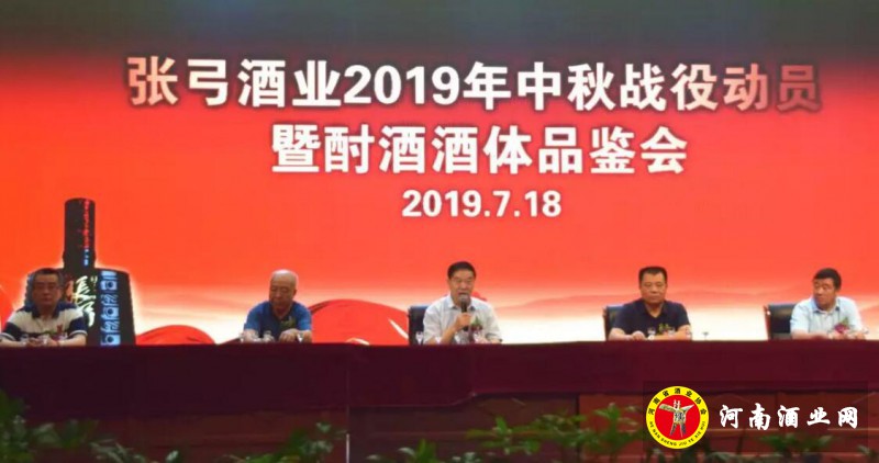 QQ截图20190720181529