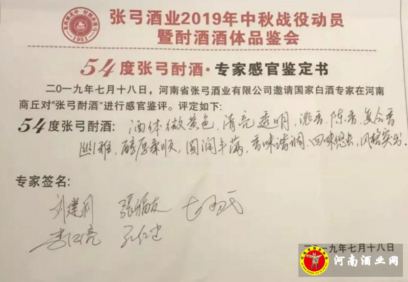 QQ截图20190720181459