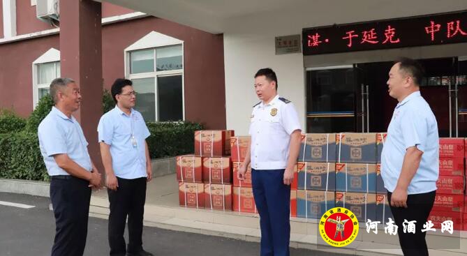 QQ截图20190801114338