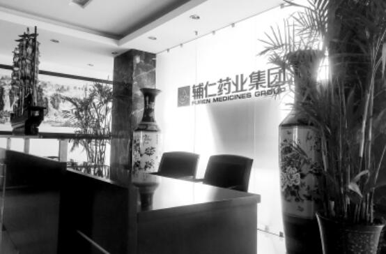QQ截图20190802091328
