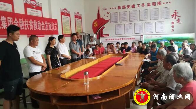 QQ截图20190802153302