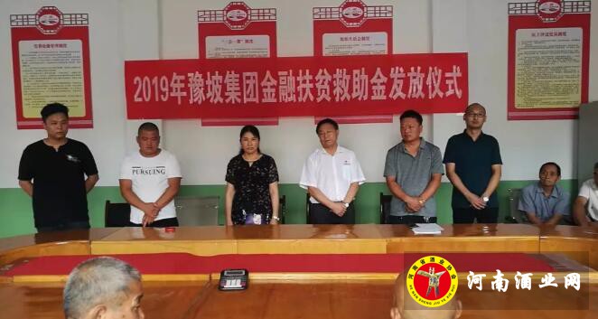 QQ截图20190802153309