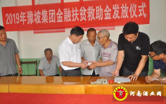 QQ截图20190802153316