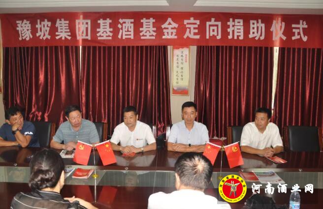 QQ截图20190802154329
