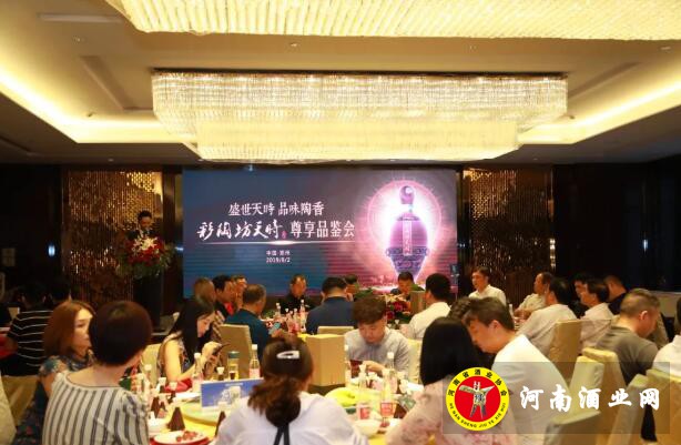 QQ截图20190803180055