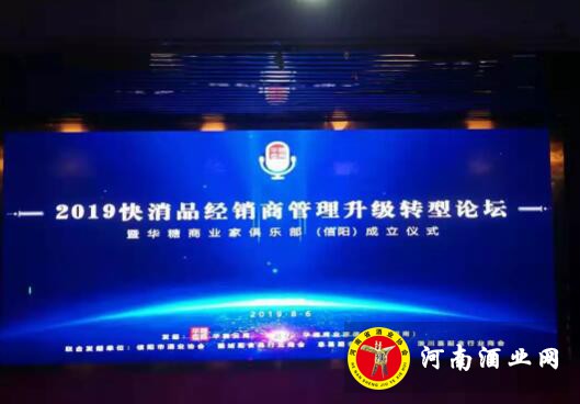 QQ截图20190806174821