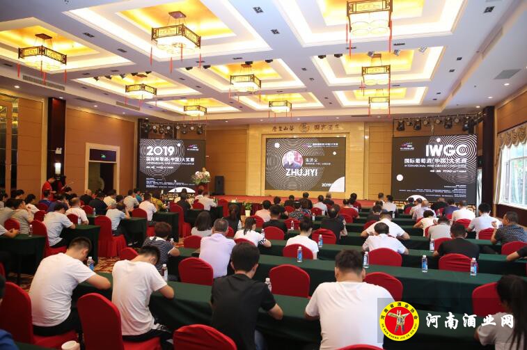 QQ截图20190808161403