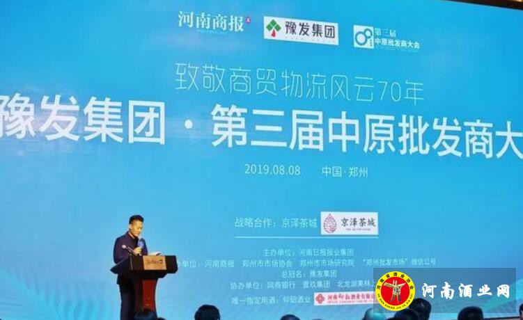 QQ截图20190808161701