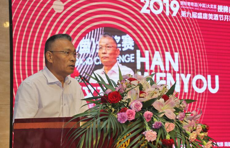 QQ截图20190810154243
