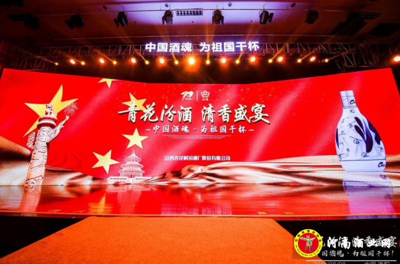 QQ截图20190810213552