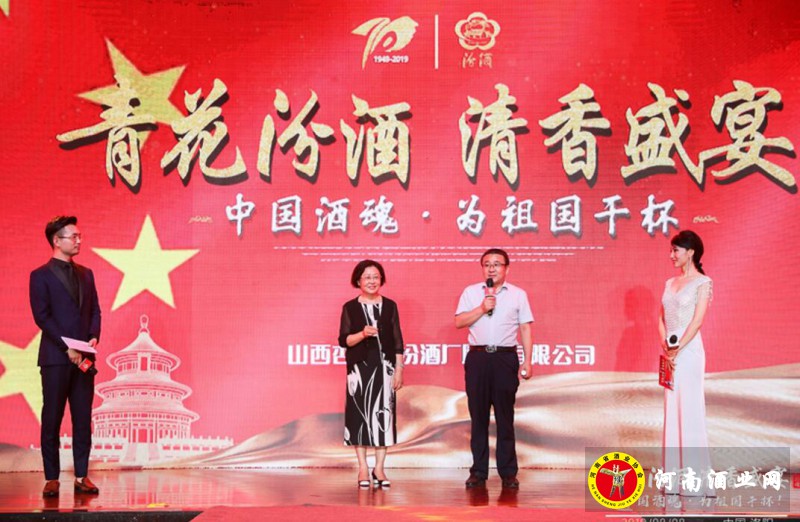 QQ截图20190810213619